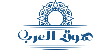 سوق العرب